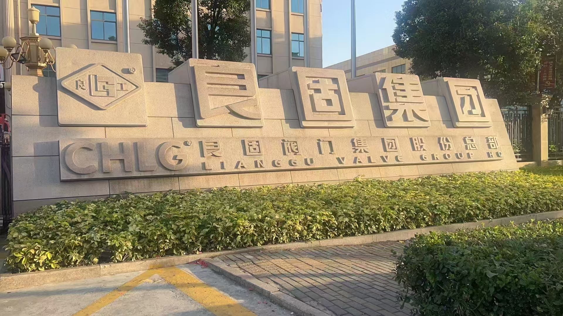 周口电站阀